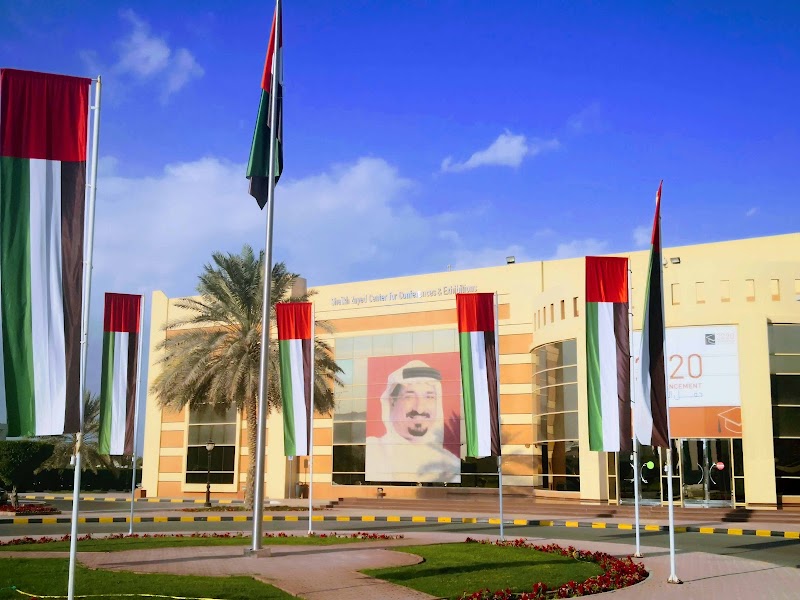مركز الشيخ زايد للمؤتمرات والمعارض - جامعة عجمان 2