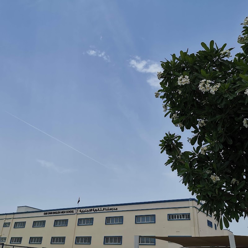 مدرسة رويال الخاصة الانجليزية الفجيرة 4