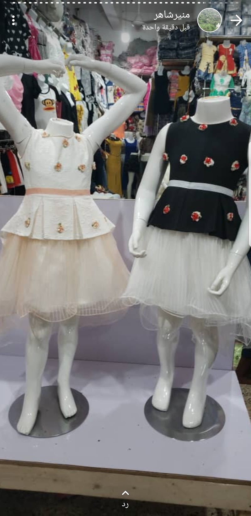 السعرالمناسب٢ 3