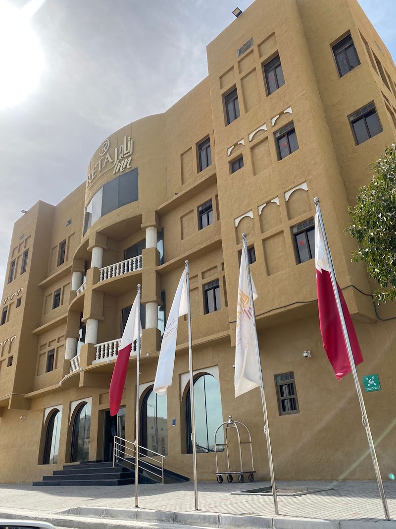 ريتاج إن الوكرة