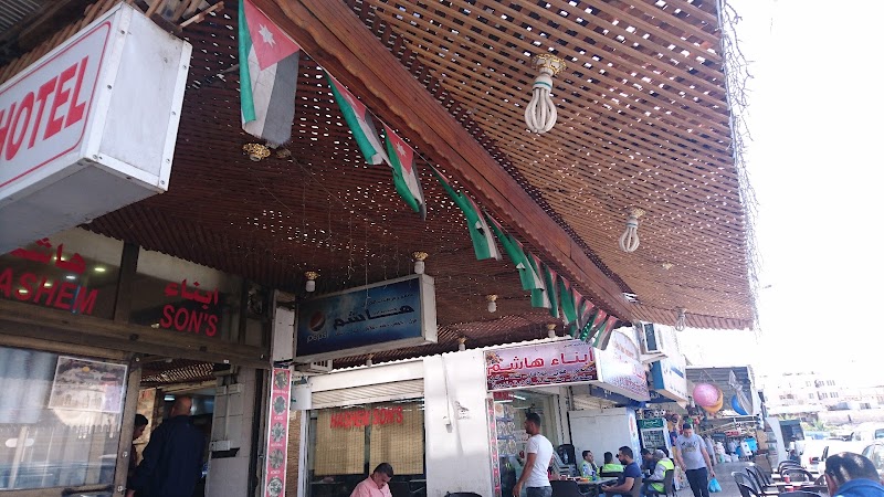 مطعم هاشم العقبة