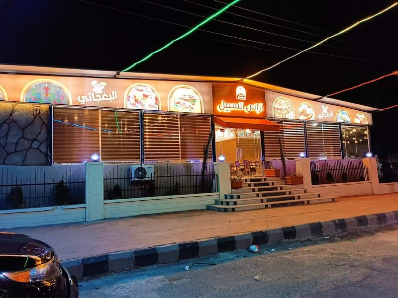 تراس السبيل 3