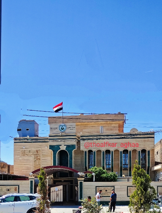 مصرف الرافدين 4