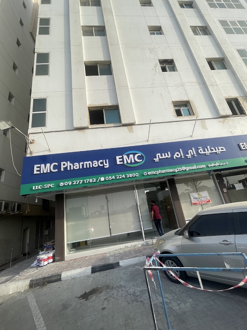 Emirates Medical Centre LLC - Comprehensive family healthcare in the heart of Fujairah.
