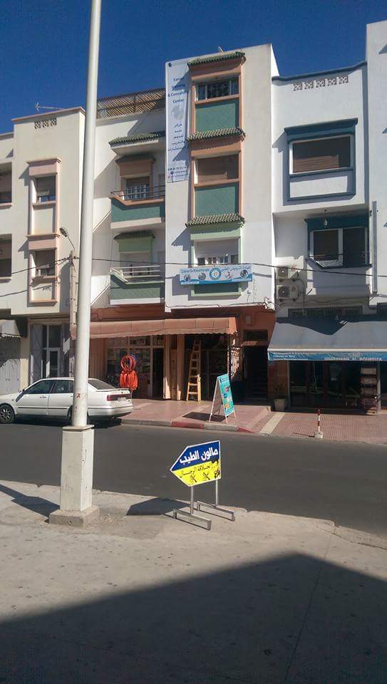 معهد نصيحة أكاديمية التكوينات 4