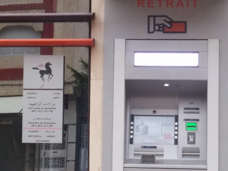 البنك الشعبي وكالة الحبوس 3