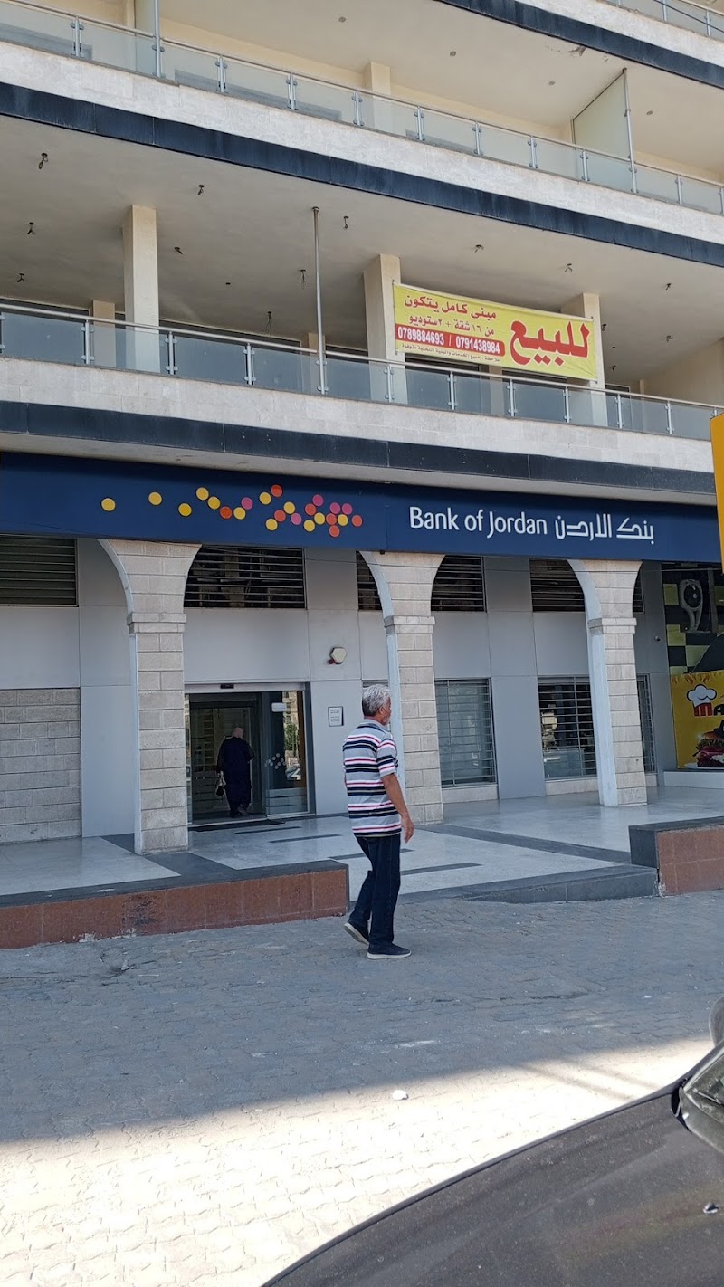 بنك الأردن