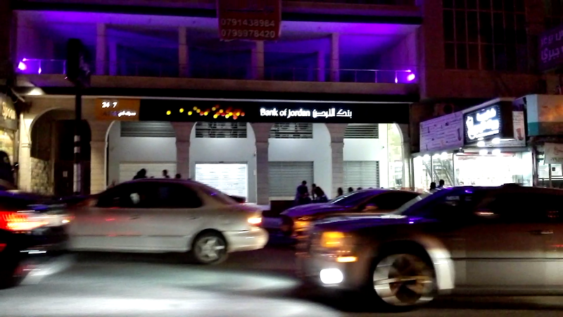 بنك الأردن 2