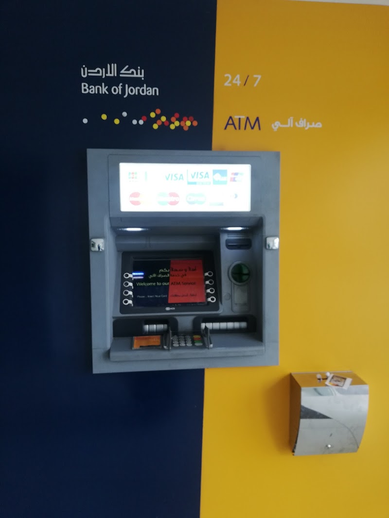 بنك الأردن 3