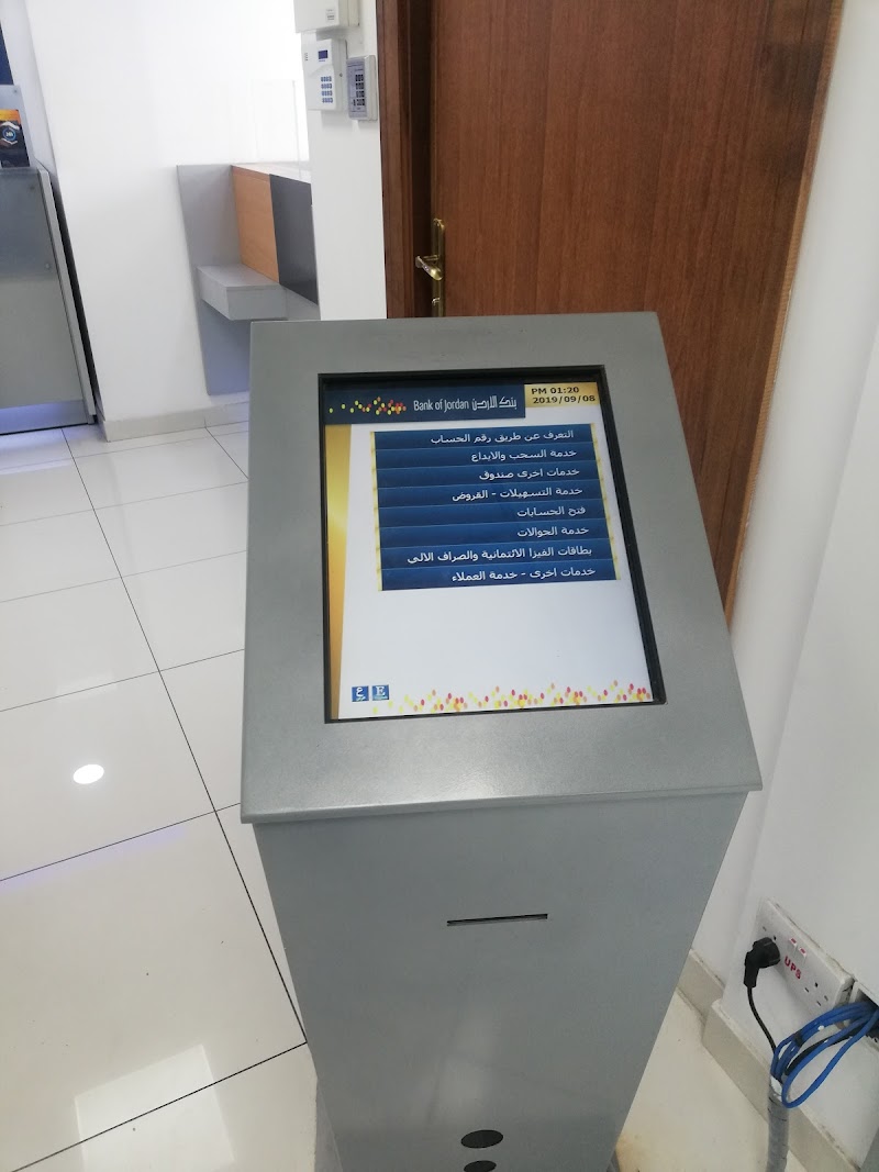 بنك الأردن 4