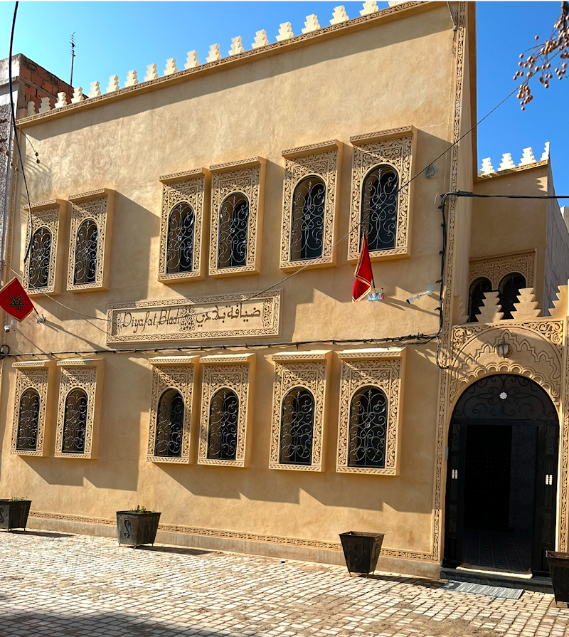 ضيافات بلادي