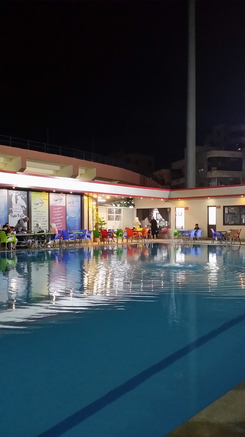 مسبح الوحدة 2