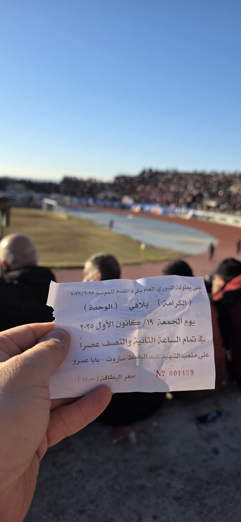 مسبح الوحدة 4