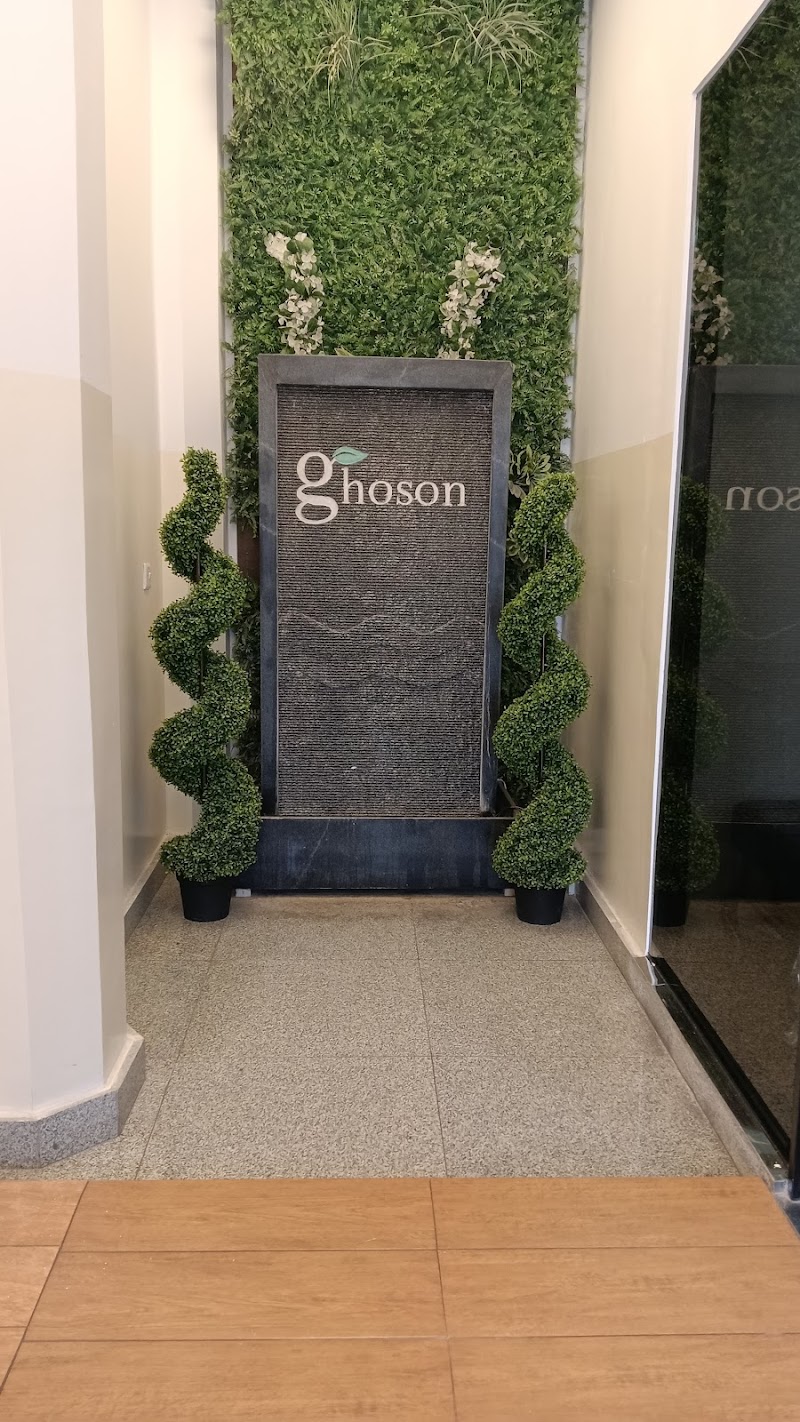 مركز غصون للتجميل 3