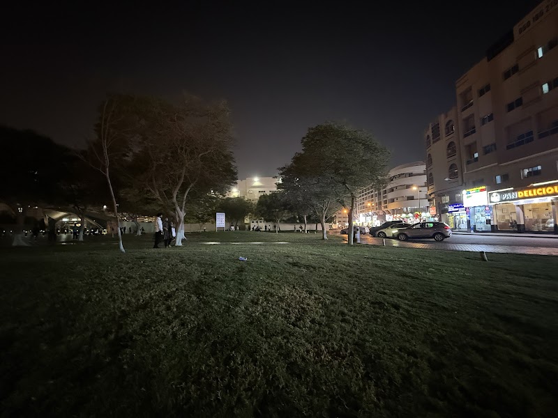 আড্ডা অঙ্গন