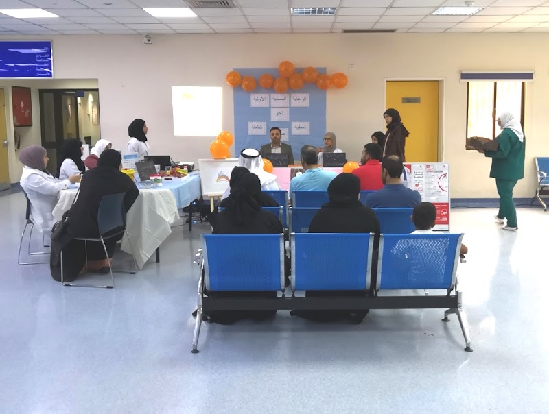 مركز مدينة حمد الصحي