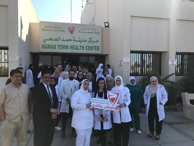 مركز مدينة حمد الصحي 2