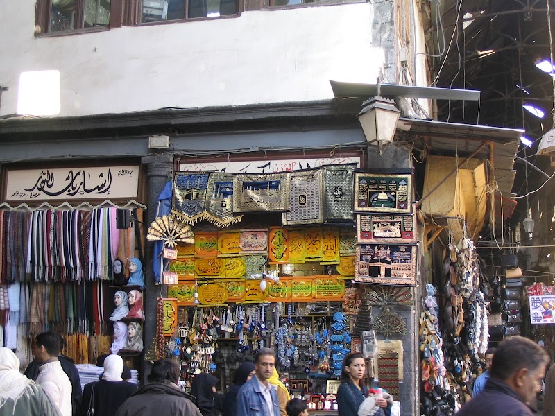 سوق الحميدية