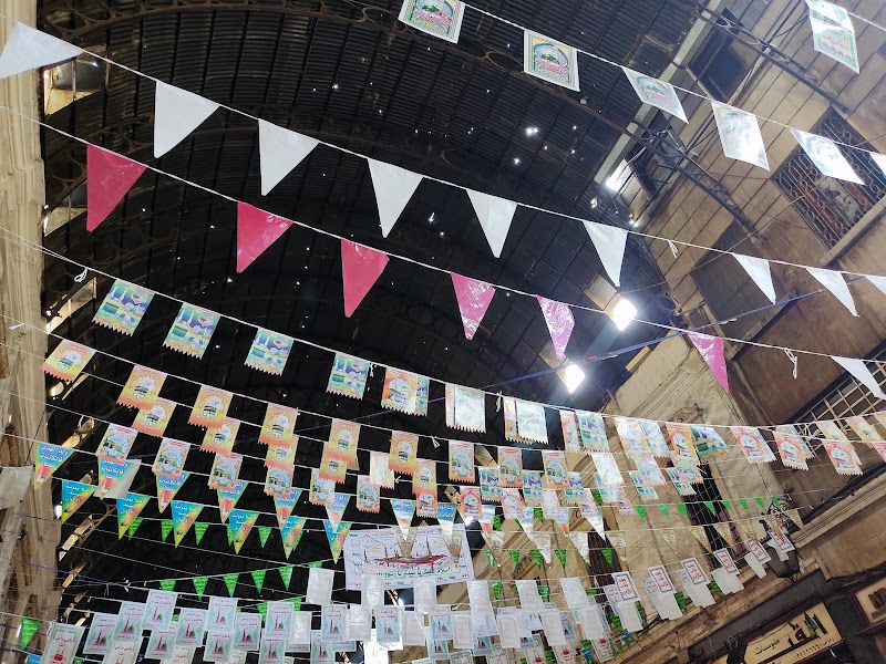 سوق الحميدية 2