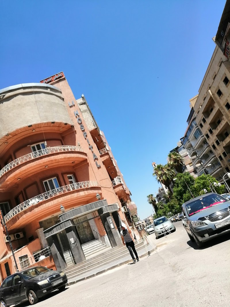 المشفى العمالي 2