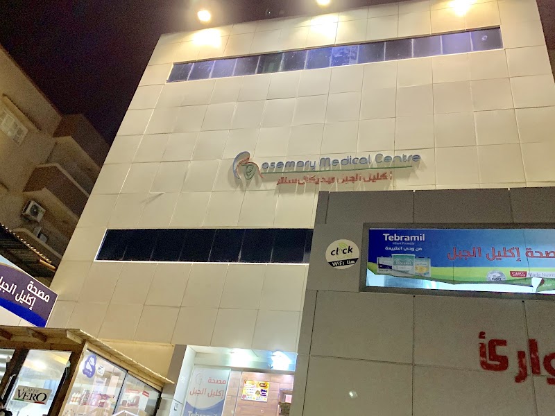 مركز إكليل الجبل الطبي 3