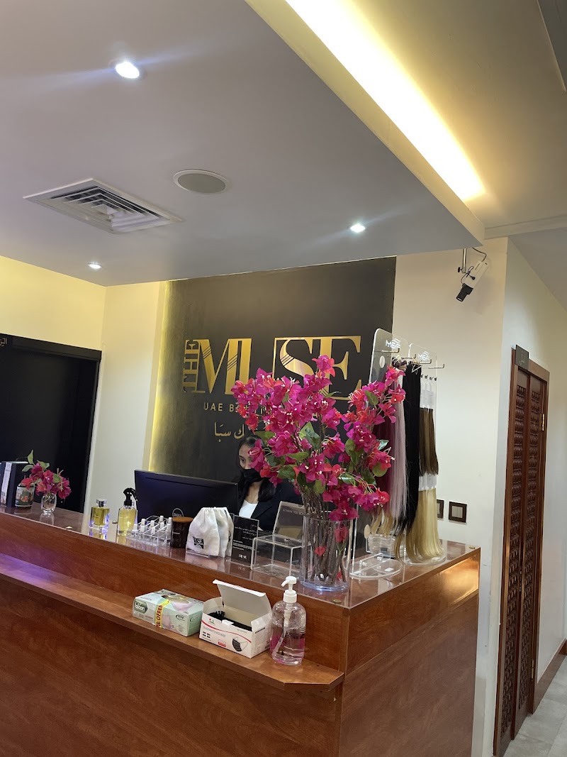 متحف الإمارات - سبا بوتيك 4