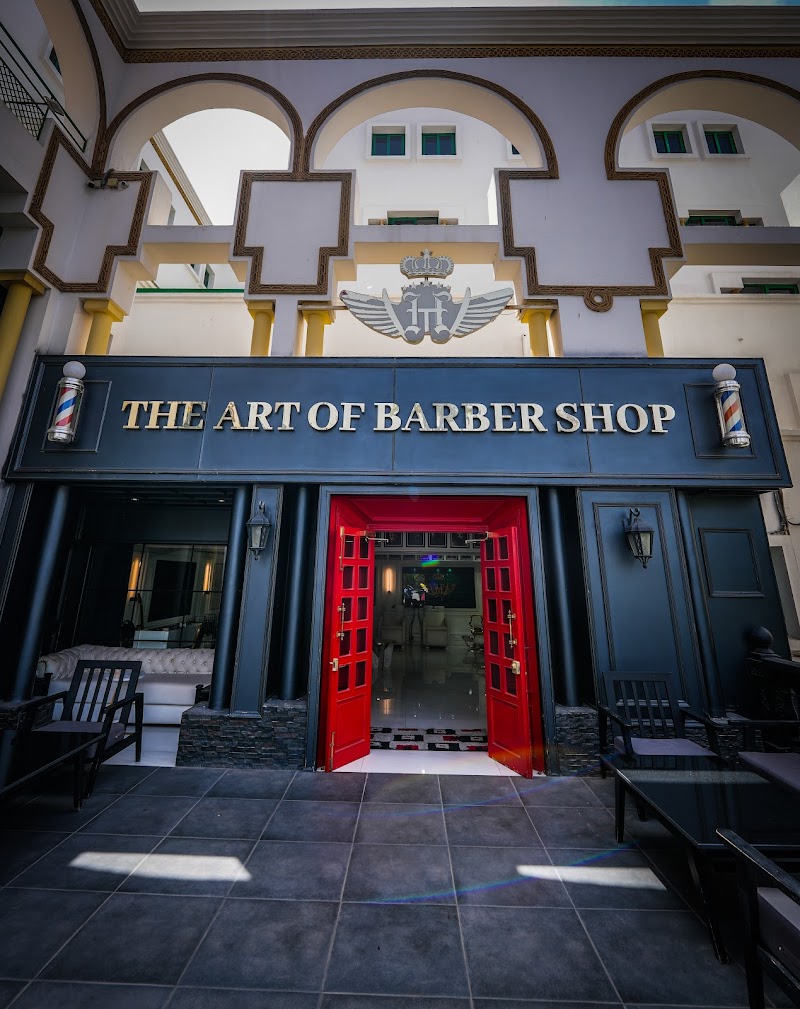 فن الحلاقة 3