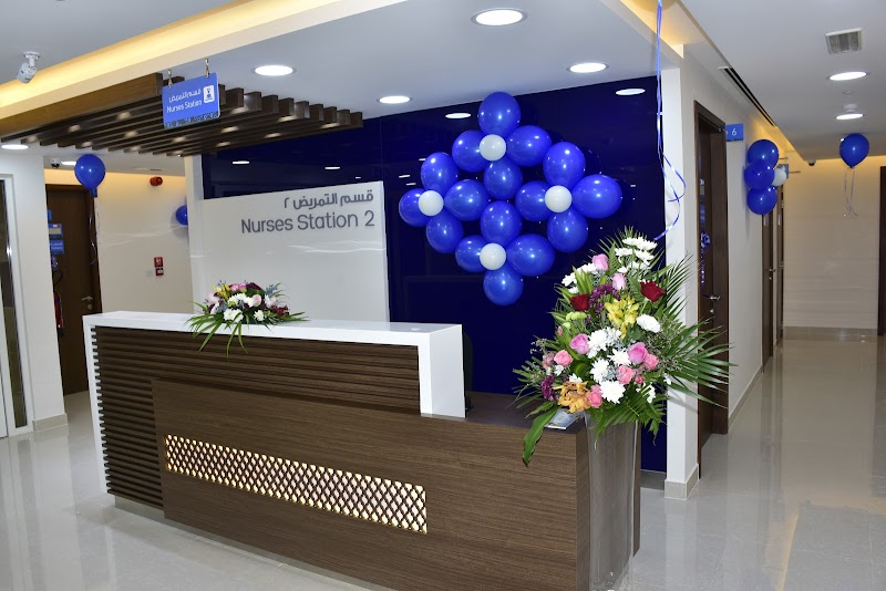 مركز NMC الطبي عجمان 3