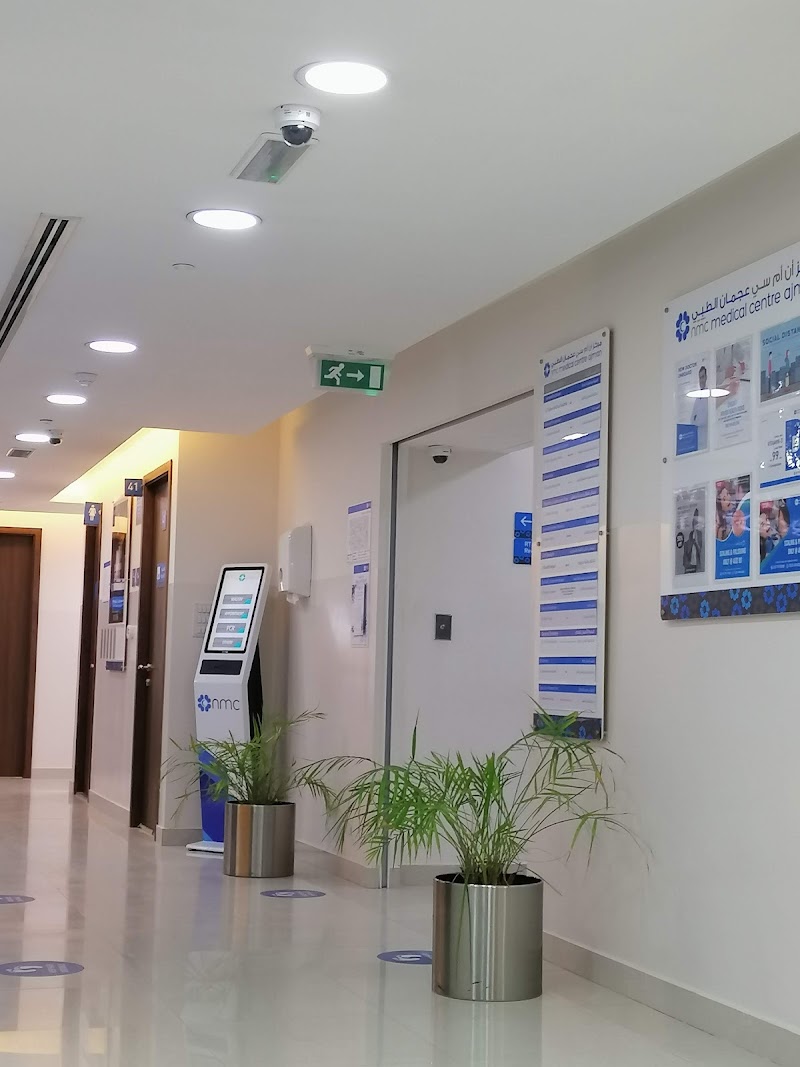 مركز NMC الطبي عجمان 4
