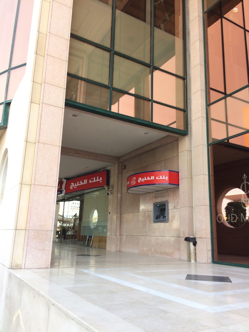 بنك الخليج 2