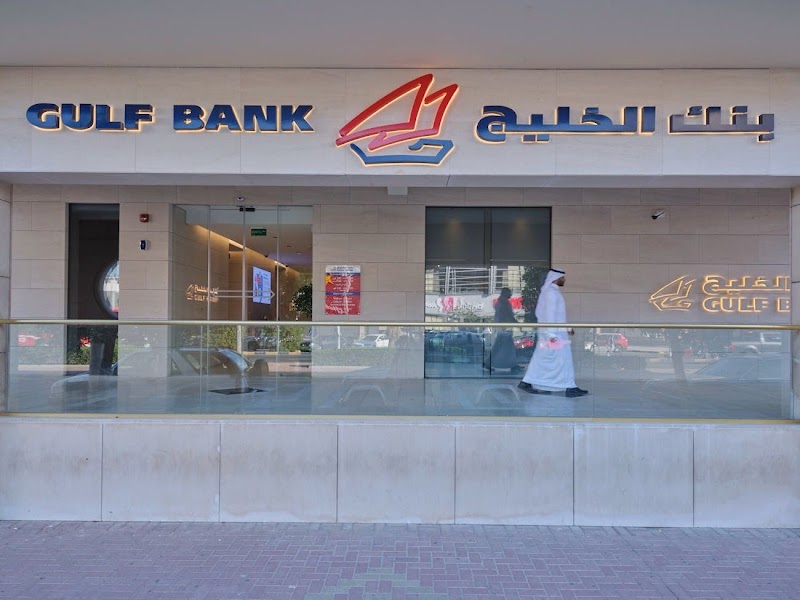 بنك الخليج 3