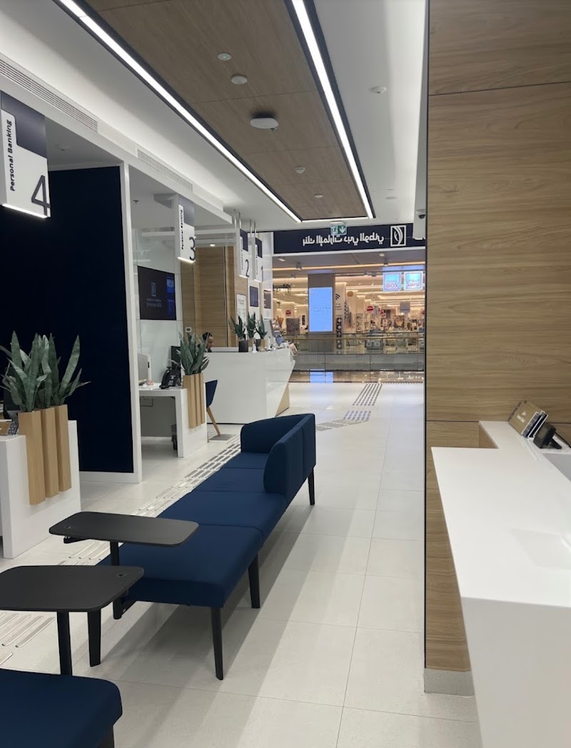 الإمارات NBD - فرع ريم مول 3