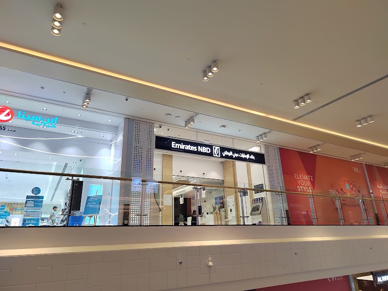 الإمارات NBD - فرع ريم مول 4