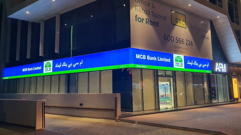 بنك MCB المحدود دبي