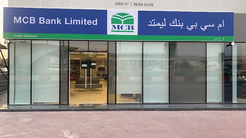 بنك MCB المحدود دبي 2
