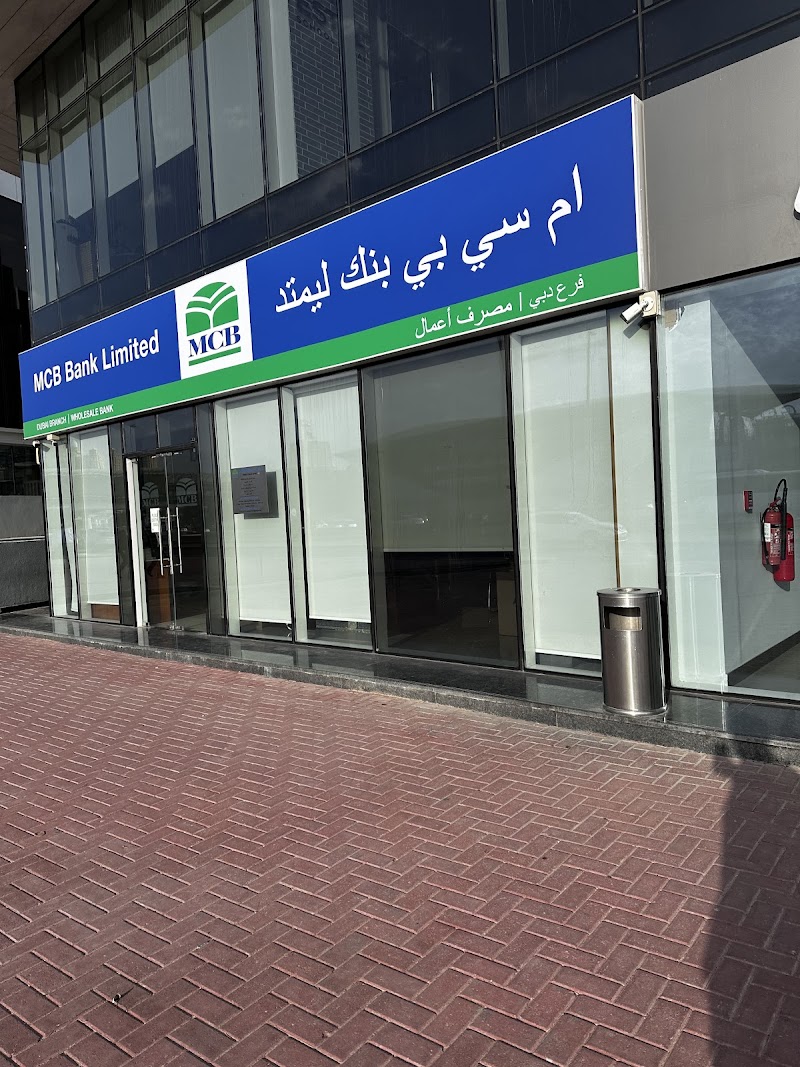 بنك MCB المحدود دبي 3