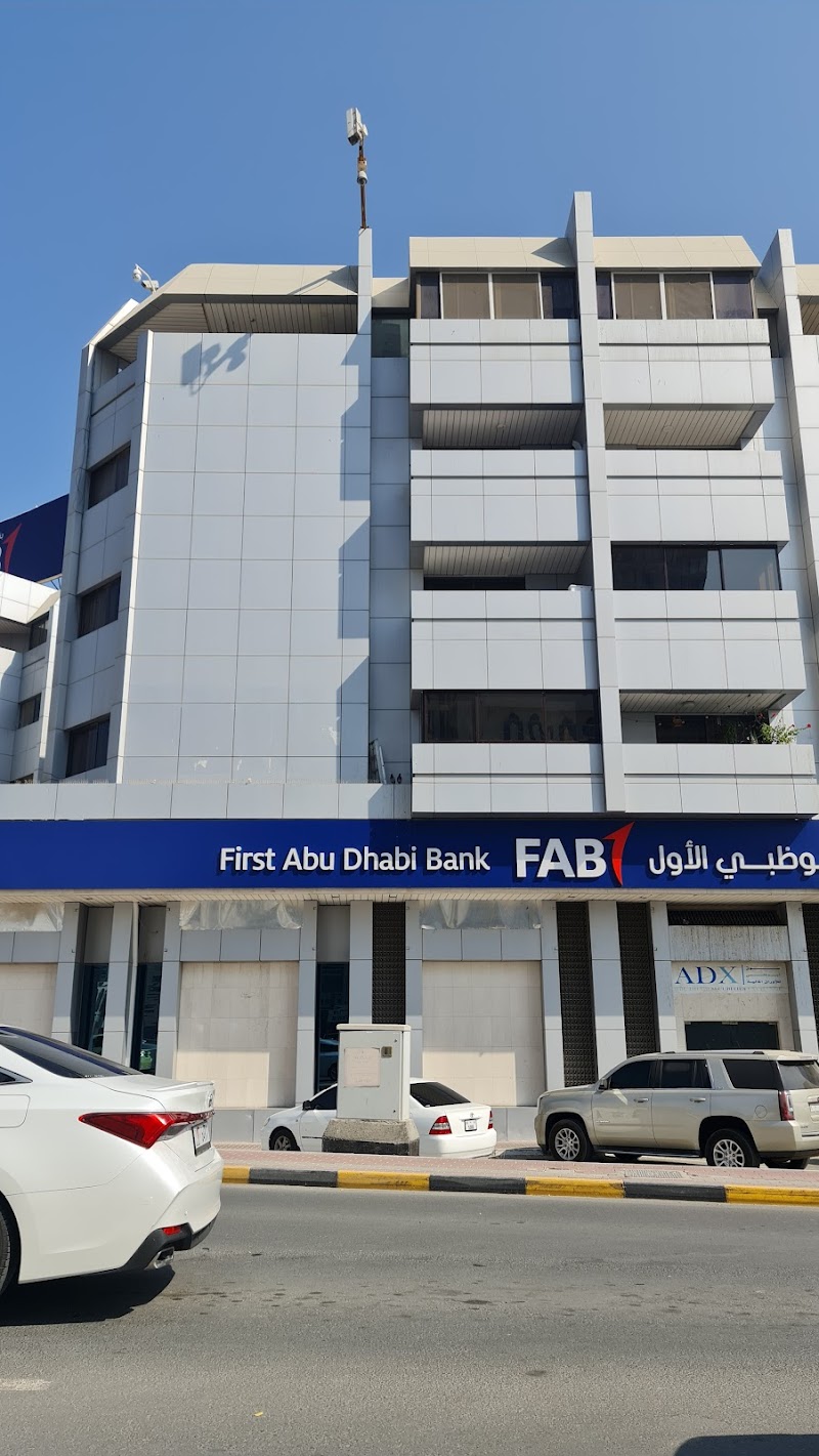 بنك أبوظبي الأول (FAB) | فرع الفجيرة