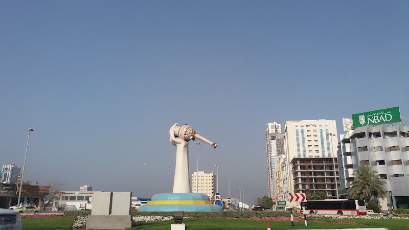 بنك أبوظبي الأول (FAB) | فرع الفجيرة 2