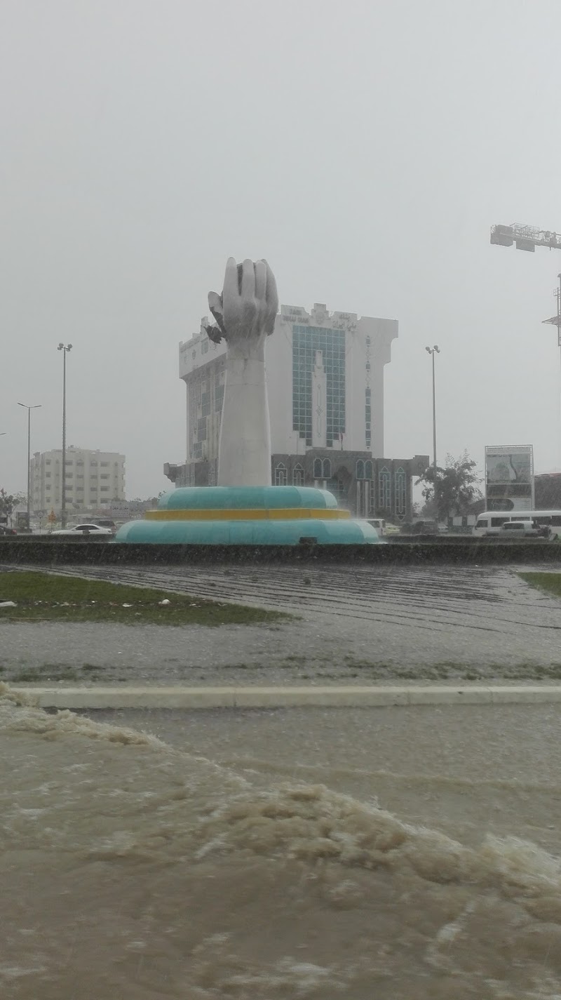 بنك أبوظبي الأول (FAB) | فرع الفجيرة 3