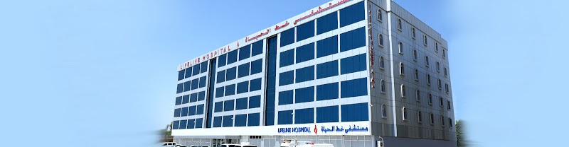 مستشفى خط الحياة