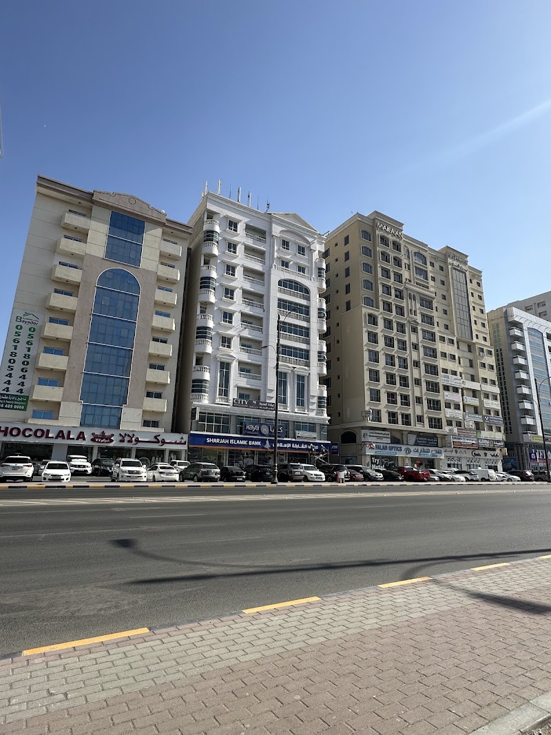 مصرف الشارقة الإسلامي