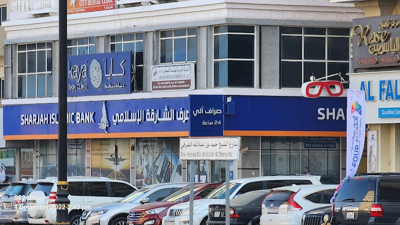 مصرف الشارقة الإسلامي 3