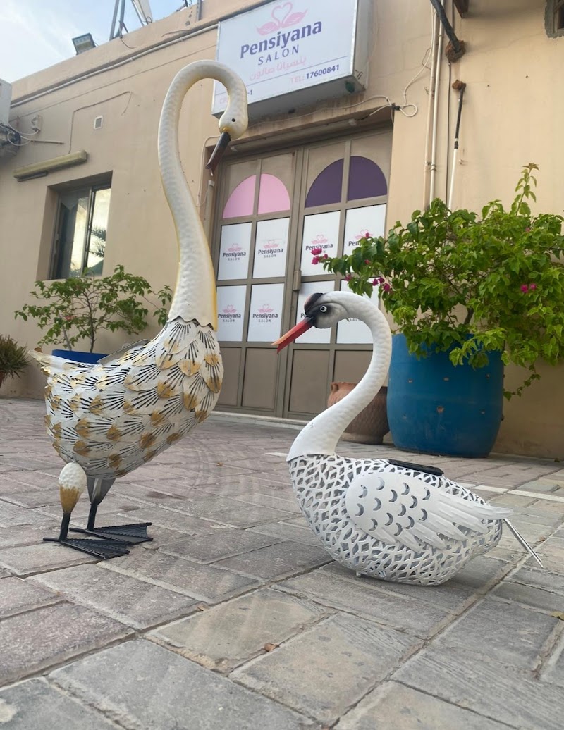 صالون بينسيانا وسبا