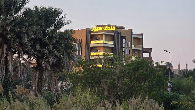 فندق قيصر Caesar hotel