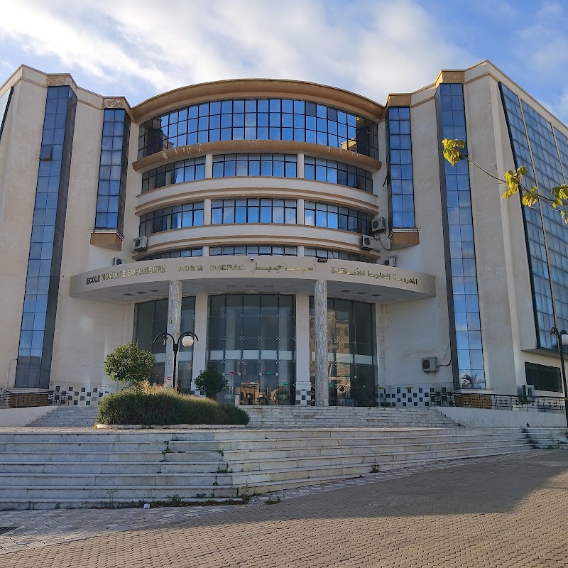 المعهد العالي قسنطينة
