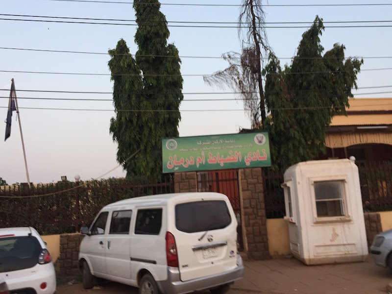 مكتب نادي الضباط