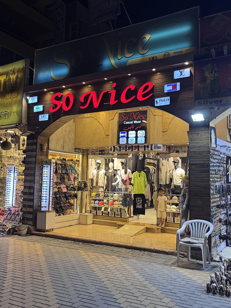 So Nice ملابس كاجوال