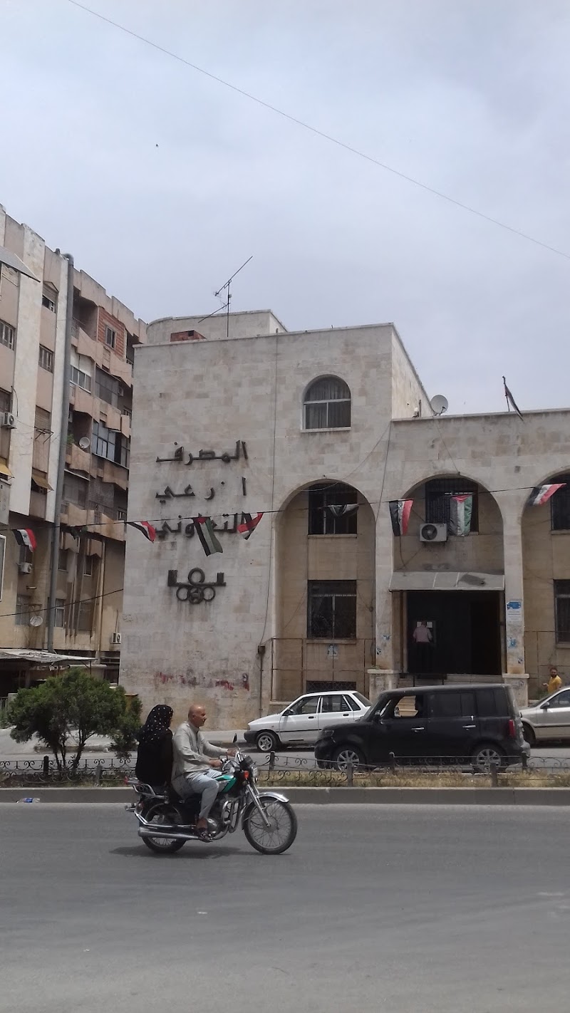 المصرف الزراعي