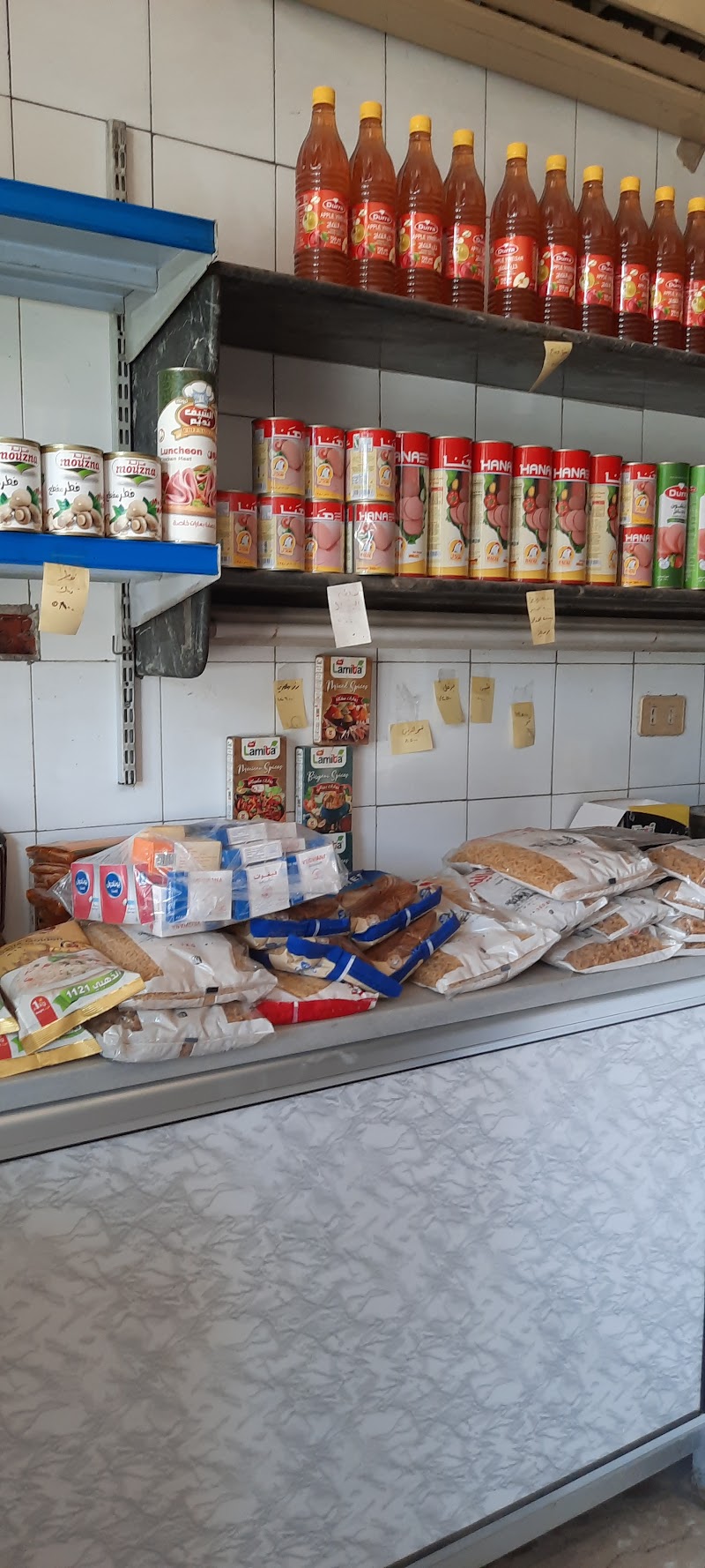 المصرف الزراعي 4