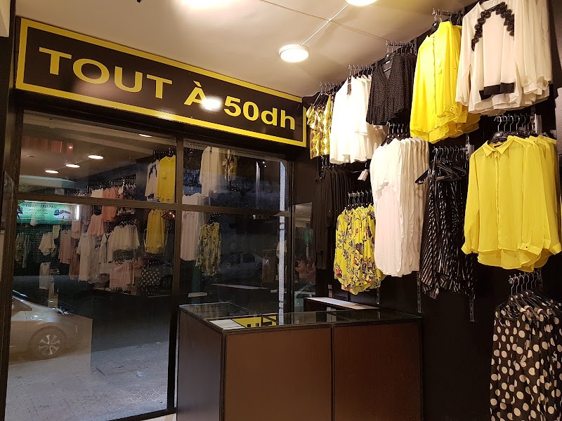 كل شيء ب 50 درهم